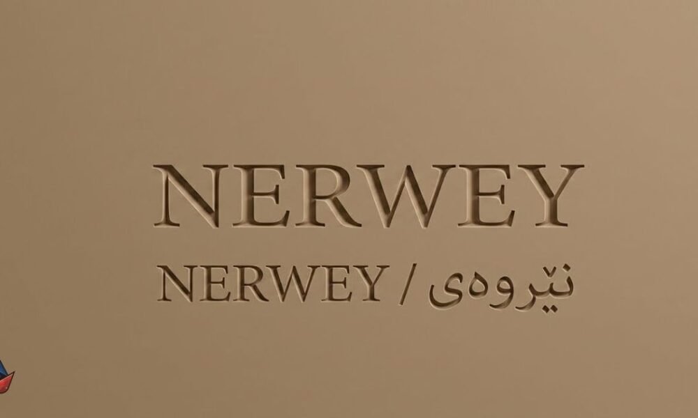 Nerwey