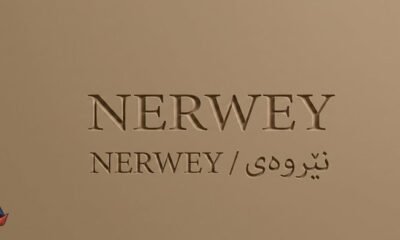 Nerwey